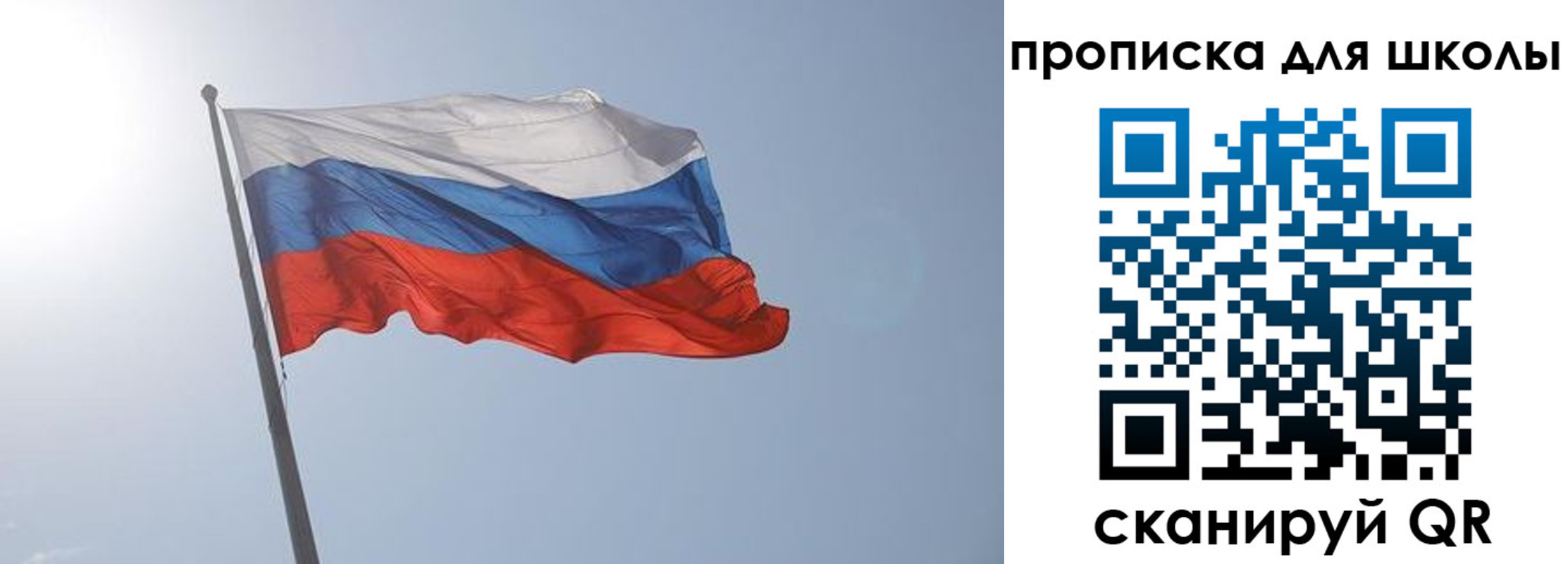 временная регистрация для всех в Находке